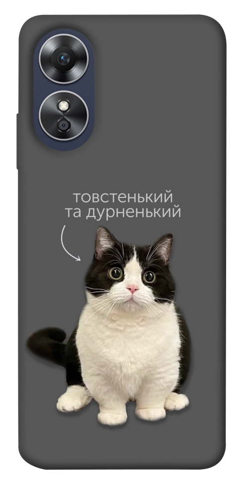 Чехол Сhubby для Oppo A17