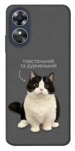 Чехол Сhubby для Oppo A17