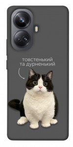 Чохол Сhubby для Realme 10 Pro+