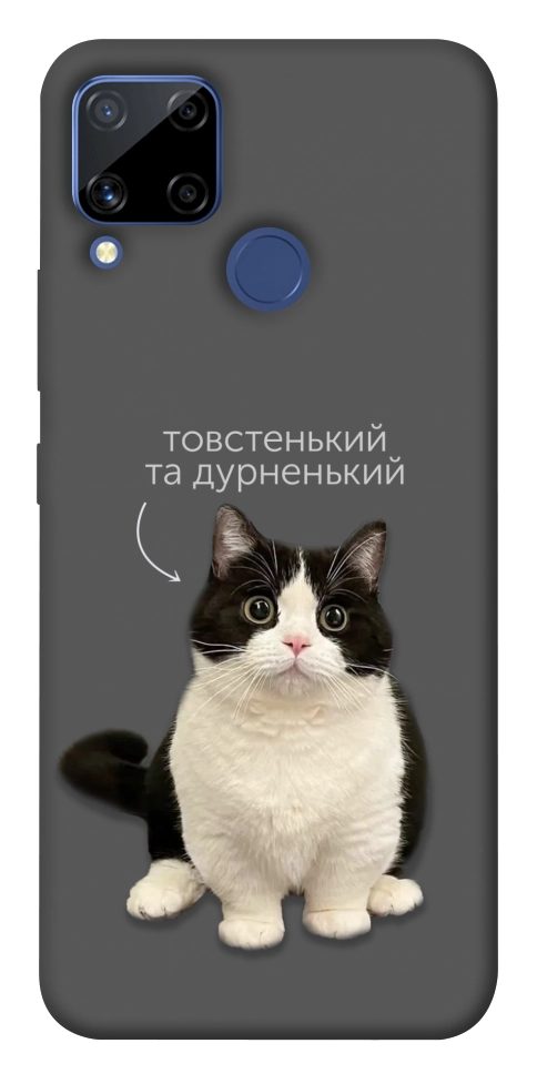 Чехол Сhubby для Realme C15