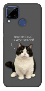 Чохол Сhubby для Realme C15