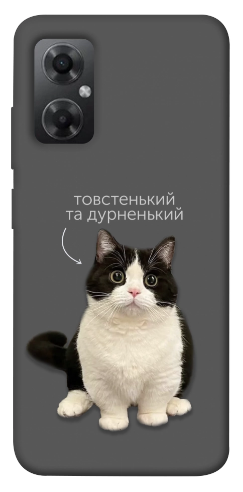 Чехол Сhubby для Xiaomi Redmi Note 11R