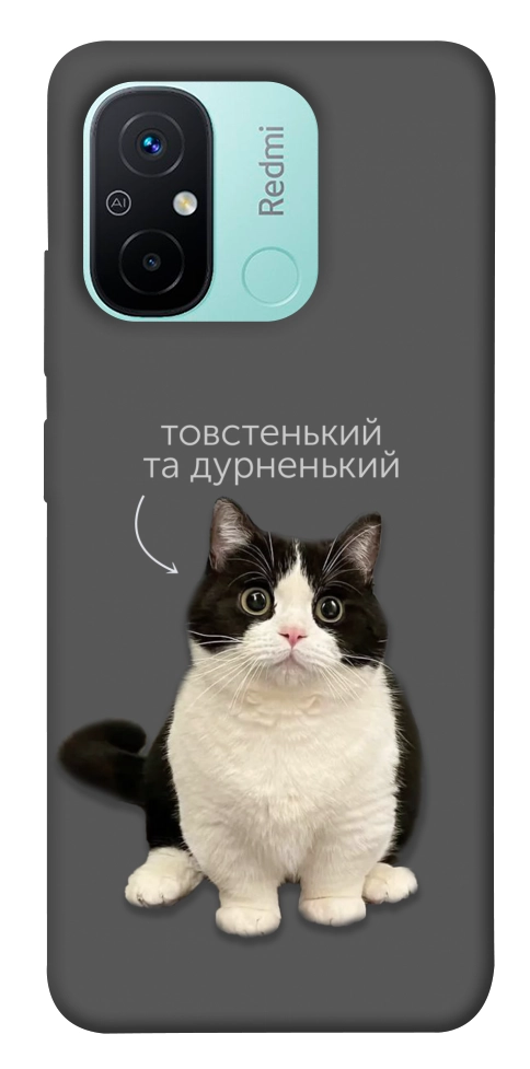 Чехол Сhubby для Xiaomi Redmi 12C