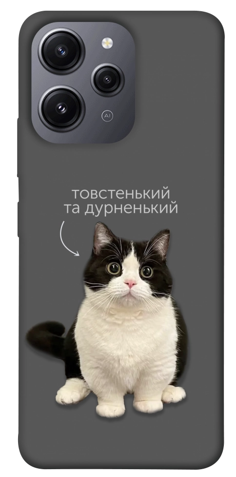 Чехол Сhubby для Xiaomi Redmi 12