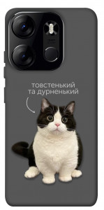 Чехол Сhubby для Tecno Spark Go 2023