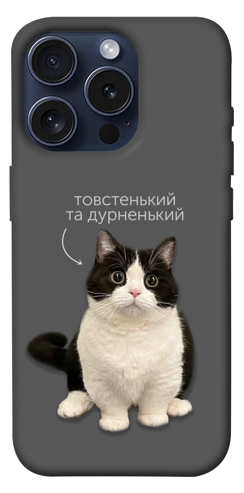 Чохол Сhubby для iPhone 15 Pro