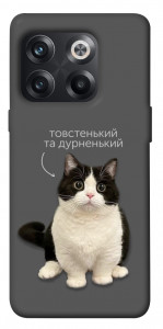 Чехол Сhubby для OnePlus 10T