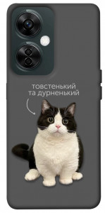 Чохол Сhubby для OnePlus Nord CE 3 Lite