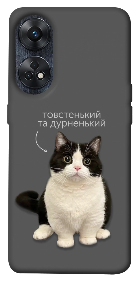 Чехол Сhubby для Oppo Reno 8 T 4G