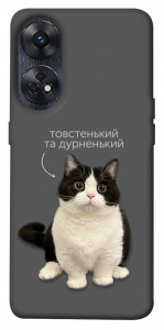 Чохол Сhubby для Oppo Reno 8 T 4G