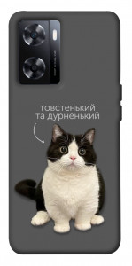 Чехол Сhubby для OnePlus Nord N20 SE