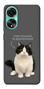 Чехол Сhubby для Oppo A78 4G