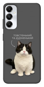 Чохол Сhubby для Galaxy A05s