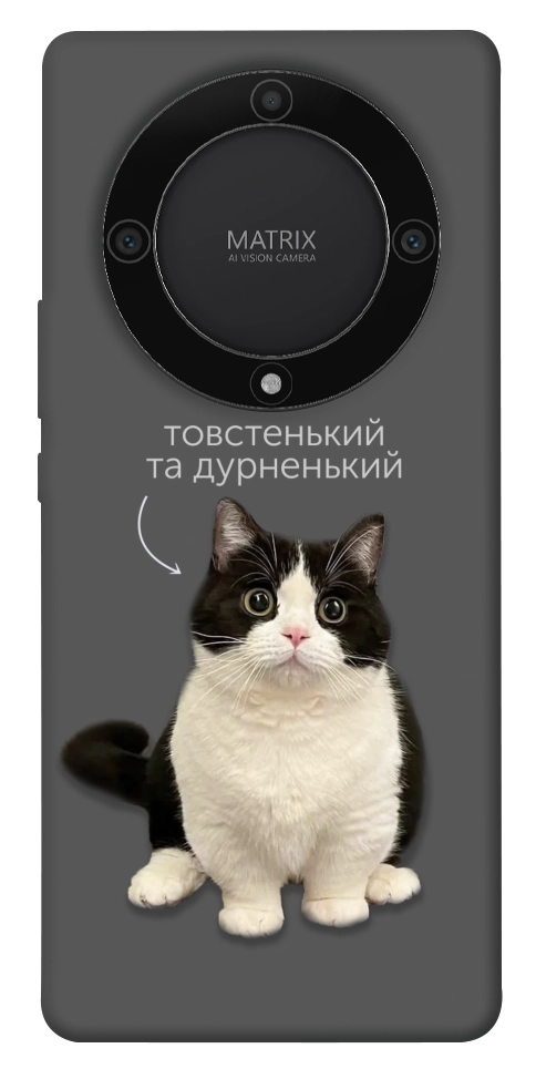 Чохол Сhubby для Huawei Magic5 Lite