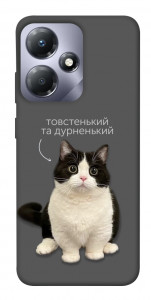 Чехол Сhubby для Infinix Hot 30i