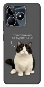 Чехол Сhubby для Realme C53