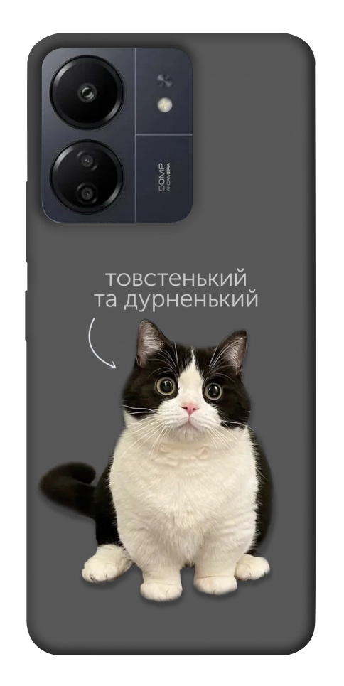 Чехол Сhubby для Xiaomi Redmi 13C