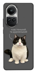 Чохол Сhubby для Oppo Reno10