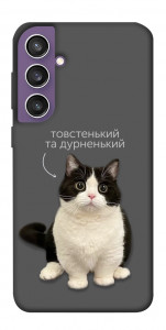 Чехол Сhubby для Galaxy S23 FE
