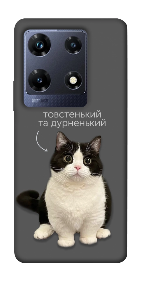 Чохол Сhubby для Infinix Note 30 Pro NFC