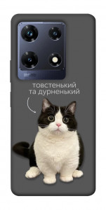 Чехол Сhubby для Infinix Note 30 Pro NFC