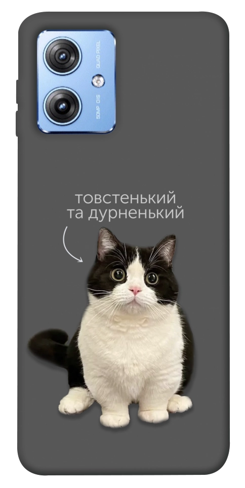 Чехол Сhubby для Motorola Moto G84