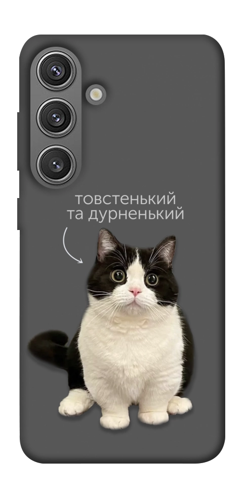 Чехол Сhubby для Galaxy S24