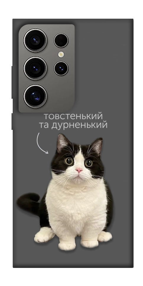 Чохол Сhubby для Galaxy S24 Ultra