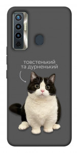Чехол Сhubby для TECNO Camon 17