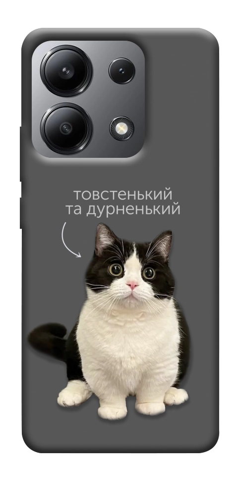 Чехол Сhubby для Xiaomi Redmi Note 13 4G
