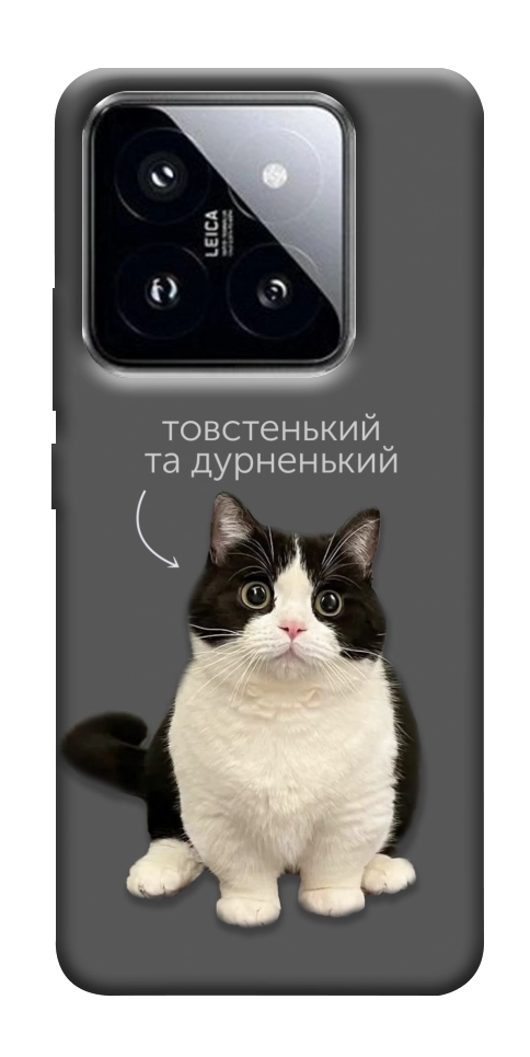 Чехол Сhubby для Xiaomi 14 Pro
