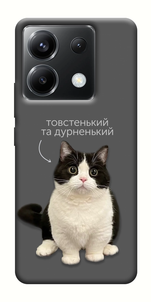 Чехол Сhubby для Xiaomi Poco X6