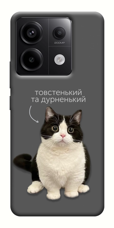 Чехол Сhubby для Xiaomi Redmi Note 13 Pro 4G