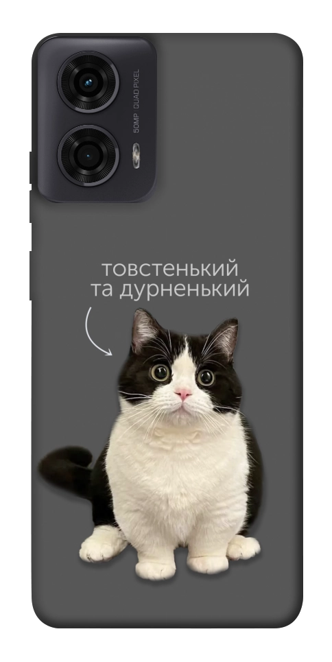 Чохол Сhubby для Motorola Moto G24