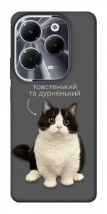 Чохол Сhubby для Infinix Hot 40