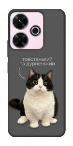 Чохол Сhubby для Xiaomi Redmi 13 4G