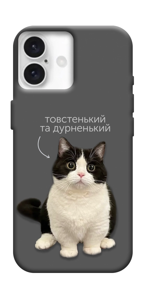 Чехол Сhubby для iPhone 16