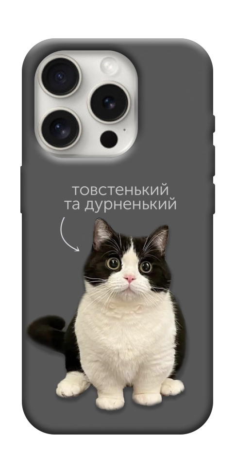 Чехол Сhubby для iPhone 16 Pro
