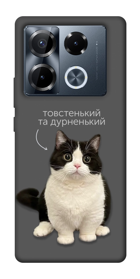 Чехол Сhubby для Infinix Note 40 Pro 4G