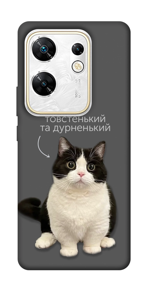 Чохол Сhubby для Infinix Zero 30 4G
