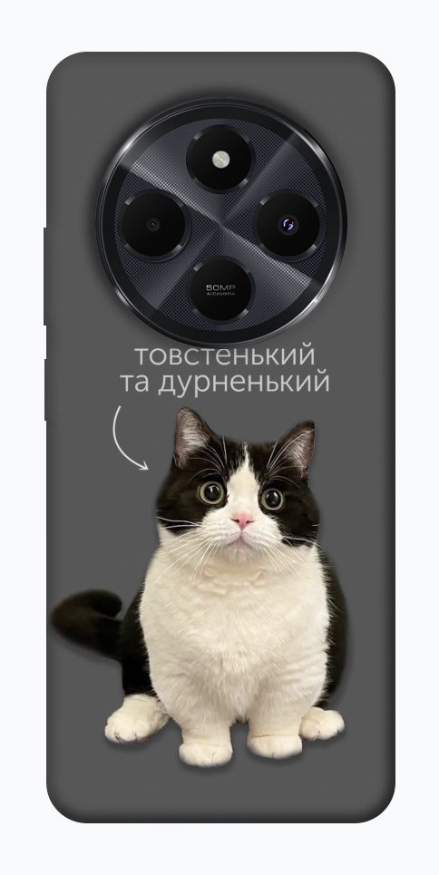 Чехол Сhubby для Xiaomi Redmi 14C
