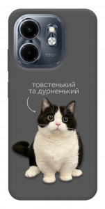 Чохол Сhubby для Infinix Hot 50i