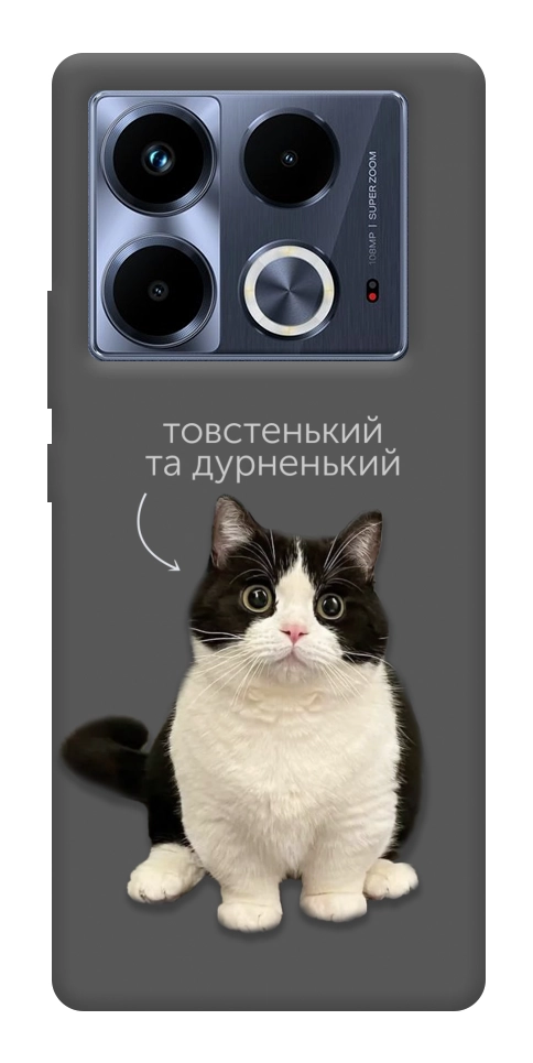 Чехол Сhubby для Infinix Note 40 4G
