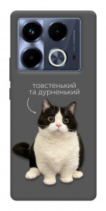 Чехол Сhubby для Infinix Note 40 4G