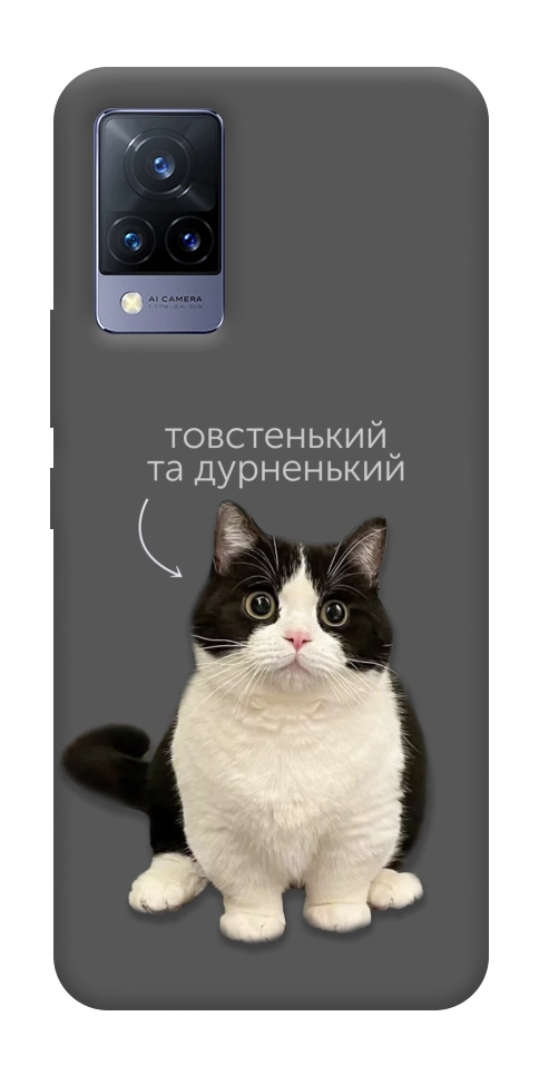Чехол Сhubby для Vivo V21