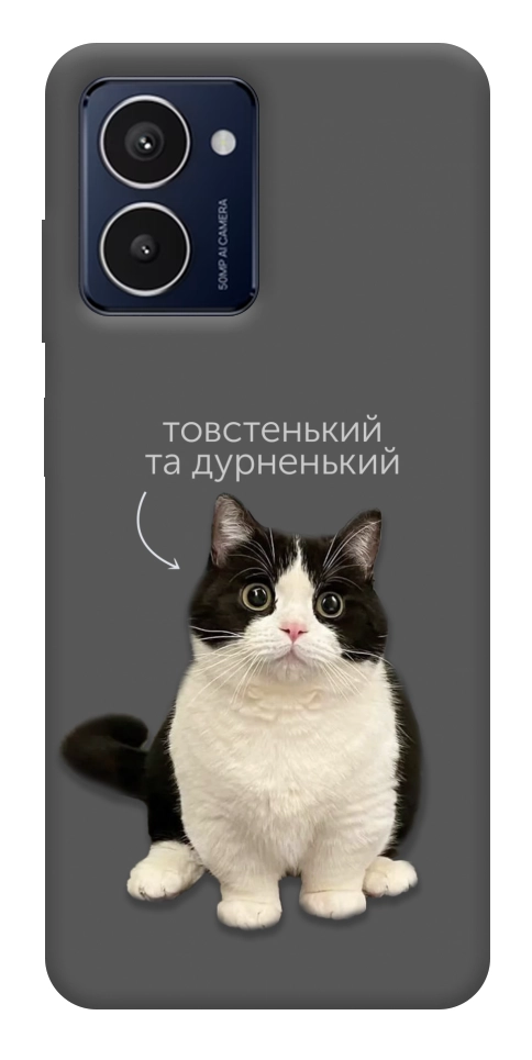 Чехол Сhubby для HMD Pulse Pro