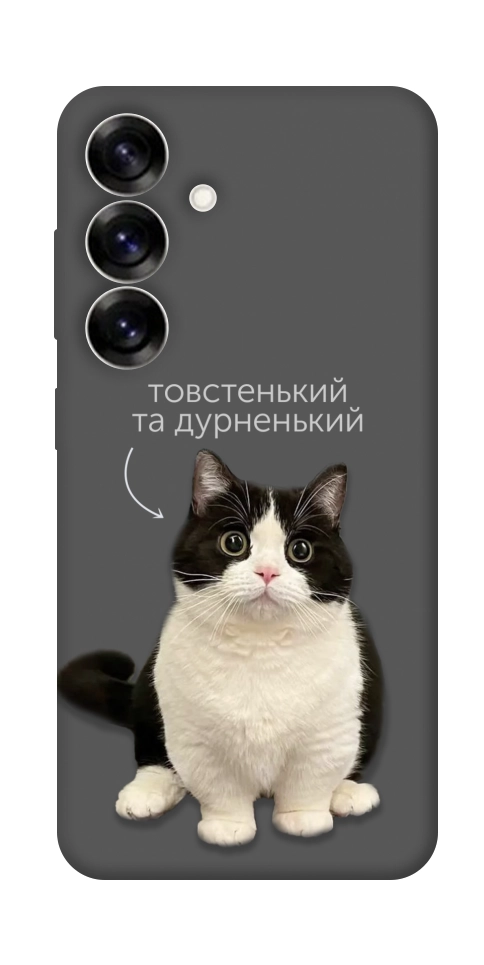 Чохол Сhubby для Galaxy S25