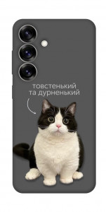 Чохол Сhubby для Galaxy S25