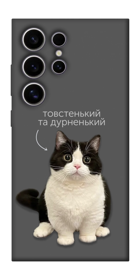Чехол Сhubby для Galaxy S25 Ultra