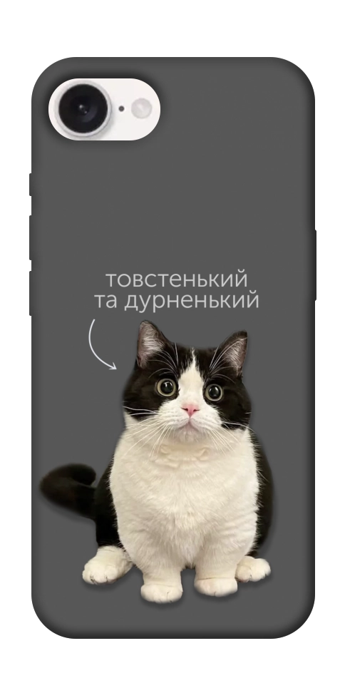 Чехол Сhubby для iPhone 16e
